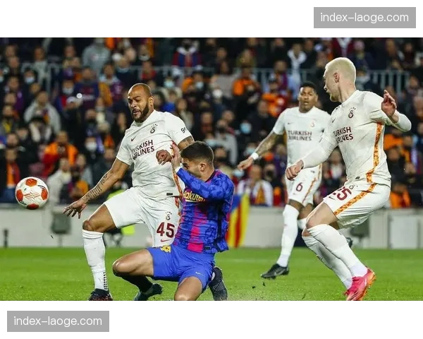 加拉塔萨雷客场战绩成最大变数 土耳其球队防守反击颇具威胁